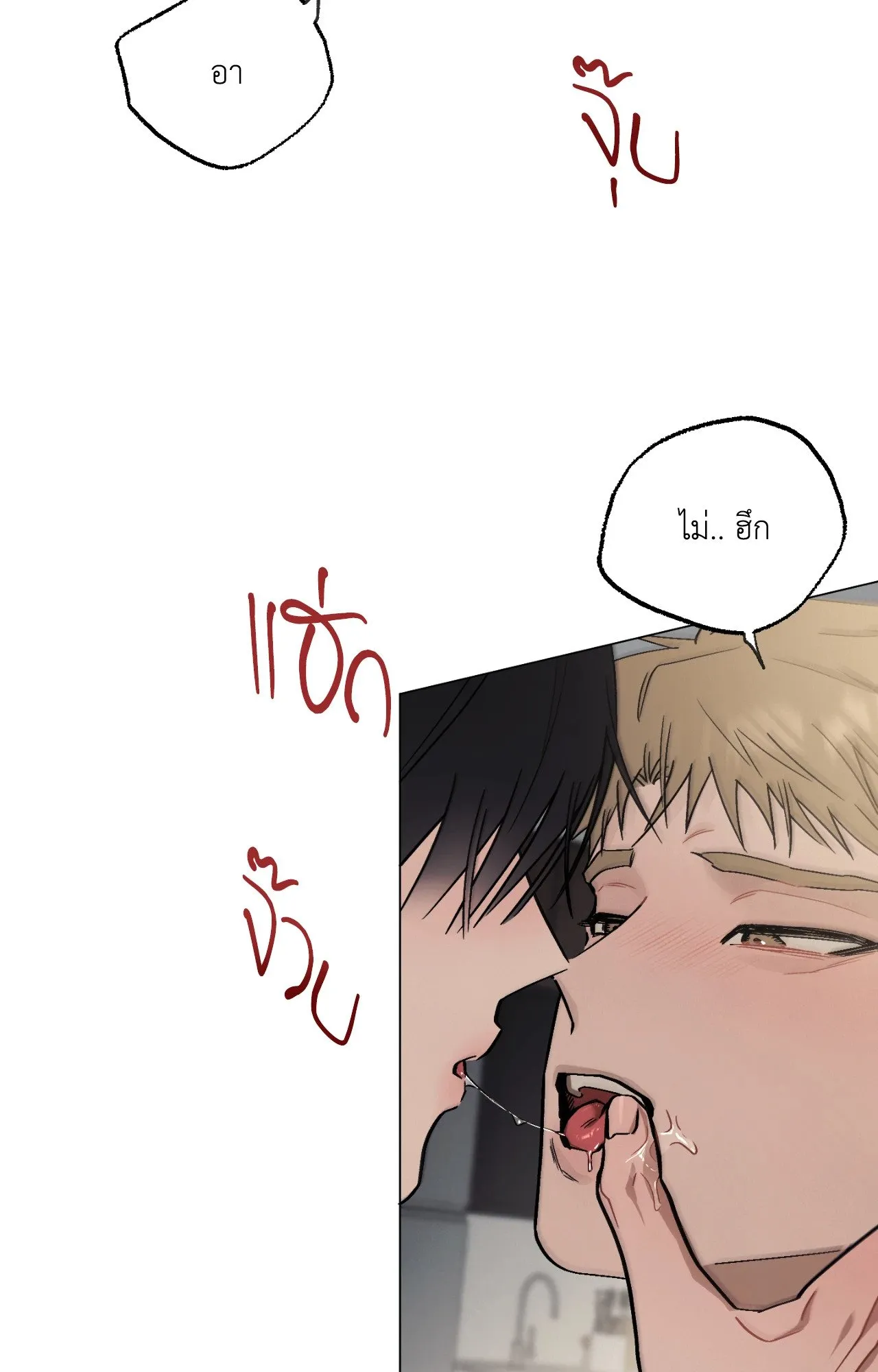 Red String Quests เควสต์ด้ายแดง ตอนที่ 12006