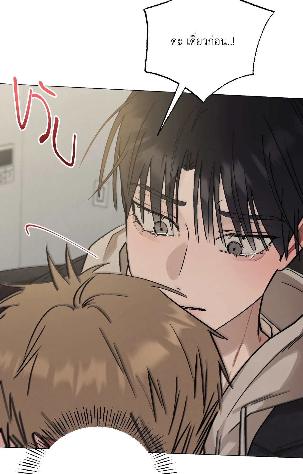 Red String Quests เควสต์ด้ายแดง ตอนที่ 12008