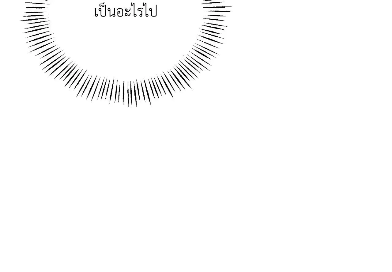 Red String Quests เควสต์ด้ายแดง ตอนที่ 12009