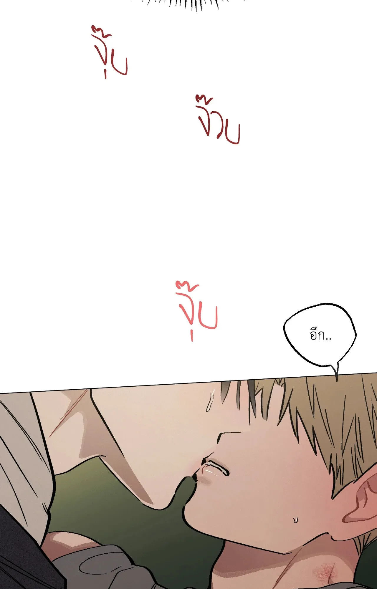 Red String Quests เควสต์ด้ายแดง ตอนที่ 12013