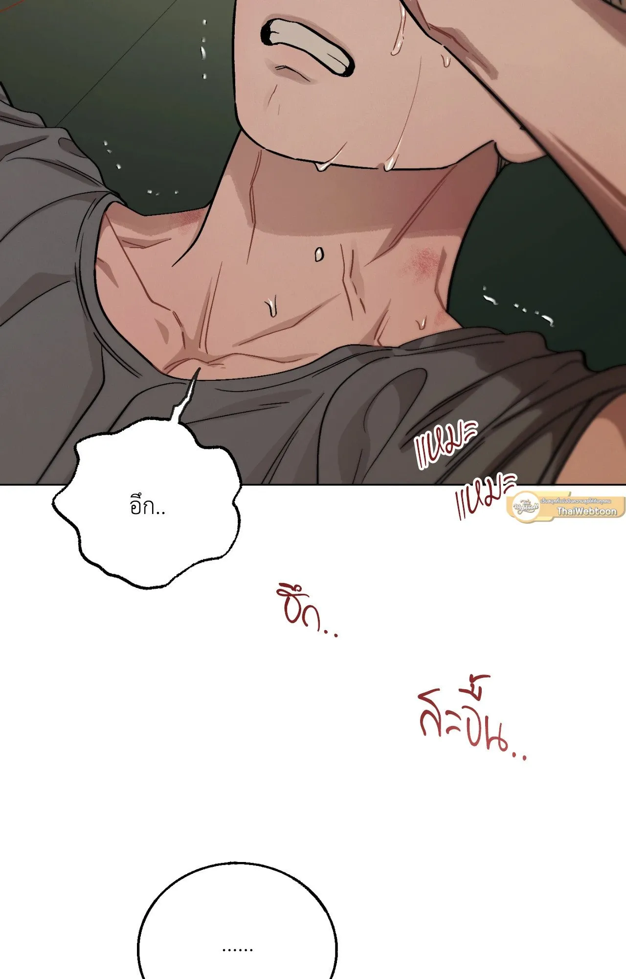 Red String Quests เควสต์ด้ายแดง ตอนที่ 12016