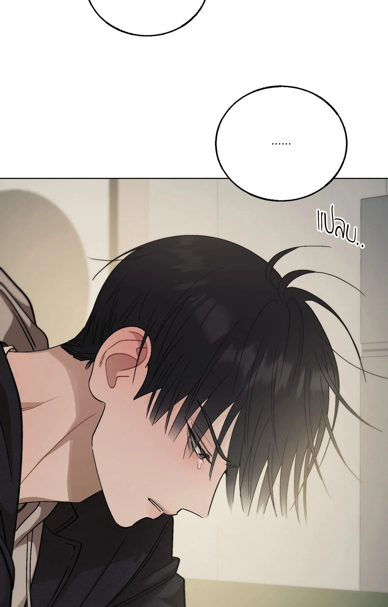 Red String Quests เควสต์ด้ายแดง ตอนที่ 12017
