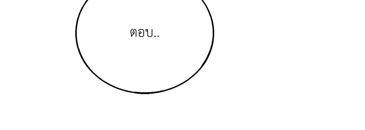 Red String Quests เควสต์ด้ายแดง ตอนที่ 12023