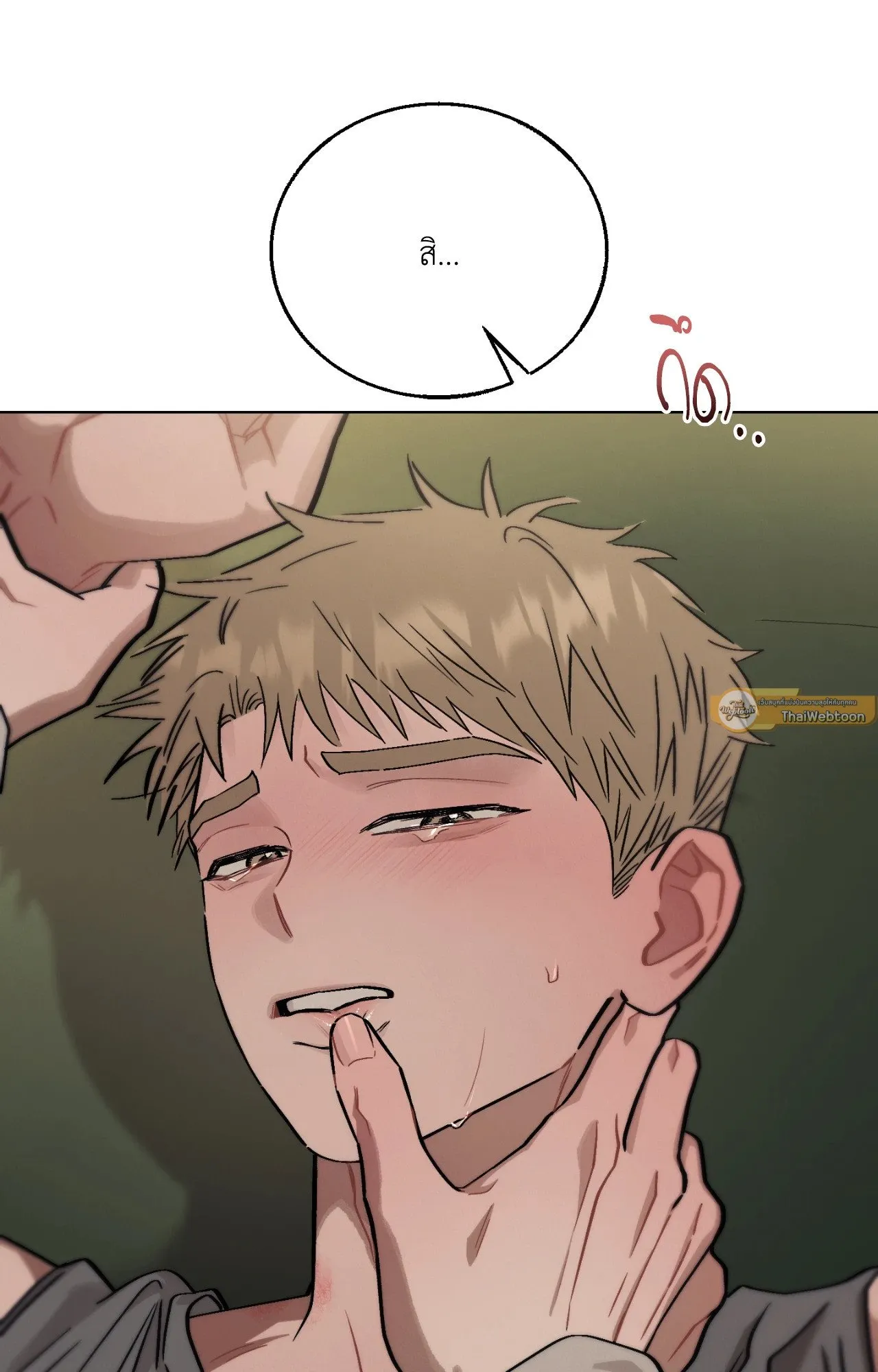 Red String Quests เควสต์ด้ายแดง ตอนที่ 12024