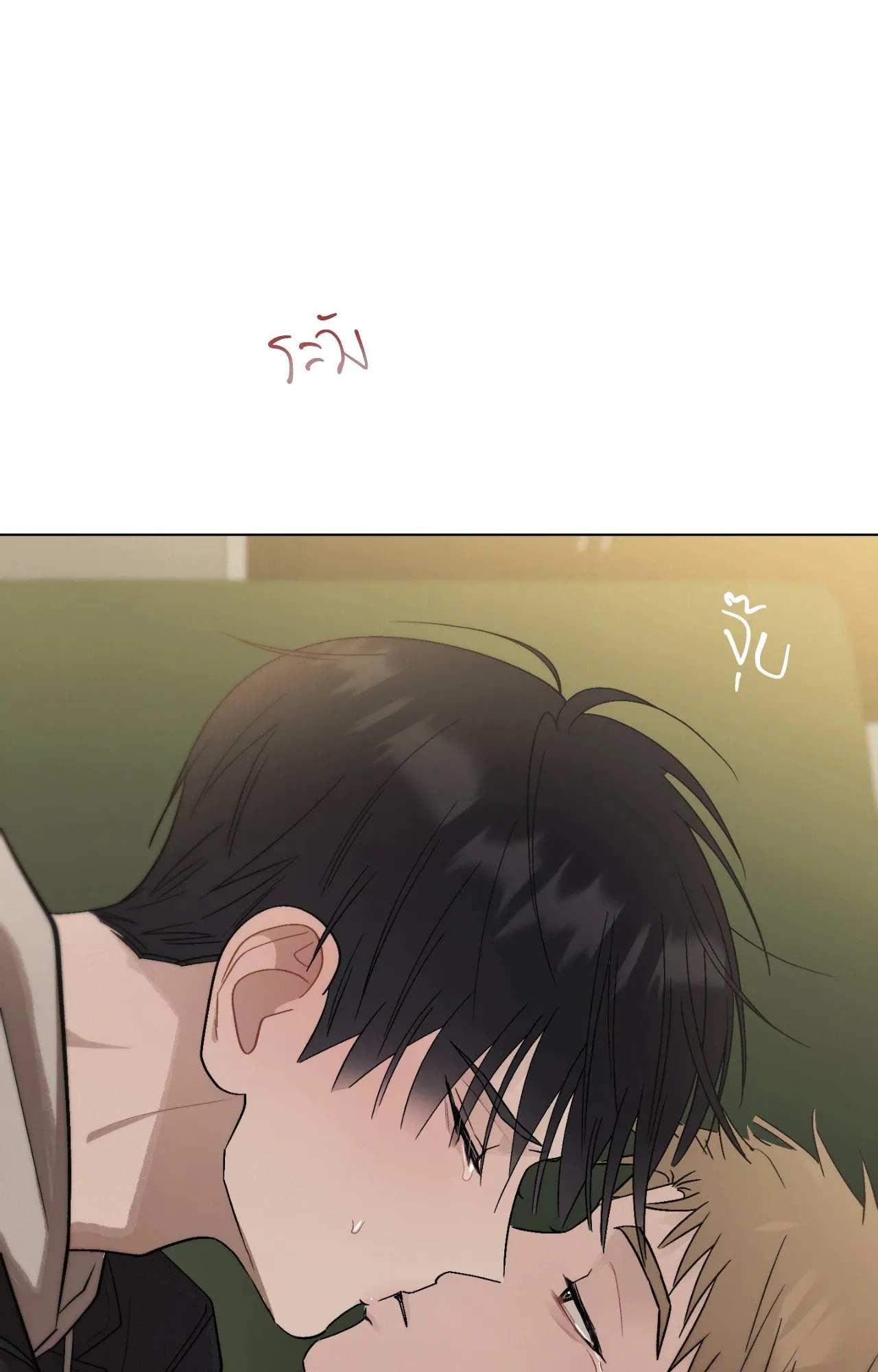 Red String Quests เควสต์ด้ายแดง ตอนที่ 12028