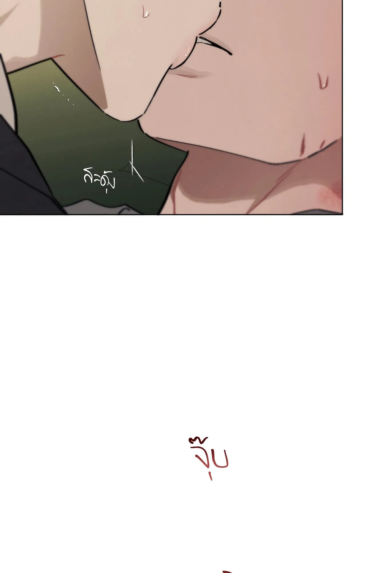 Red String Quests เควสต์ด้ายแดง ตอนที่ 12030