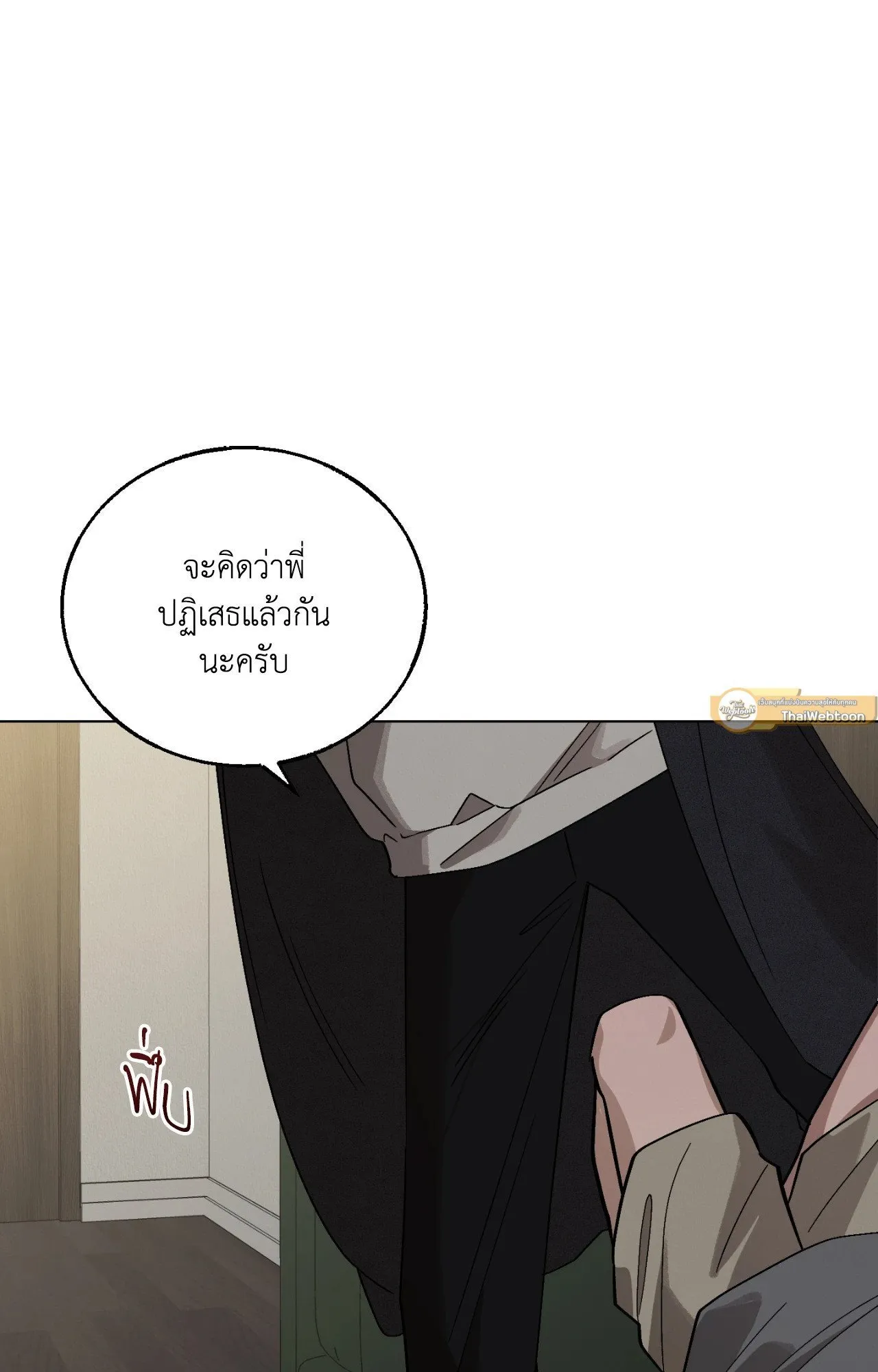 Red String Quests เควสต์ด้ายแดง ตอนที่ 12037