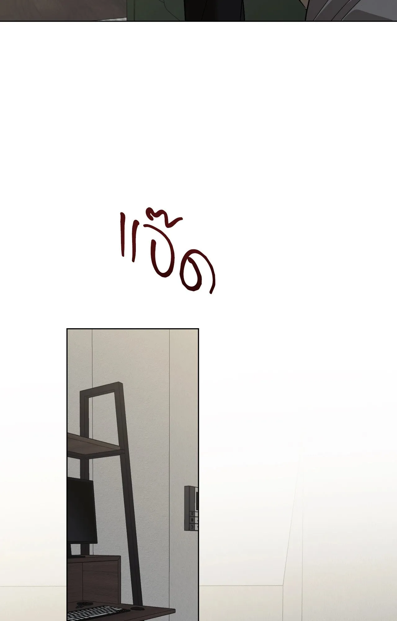 Red String Quests เควสต์ด้ายแดง ตอนที่ 12038
