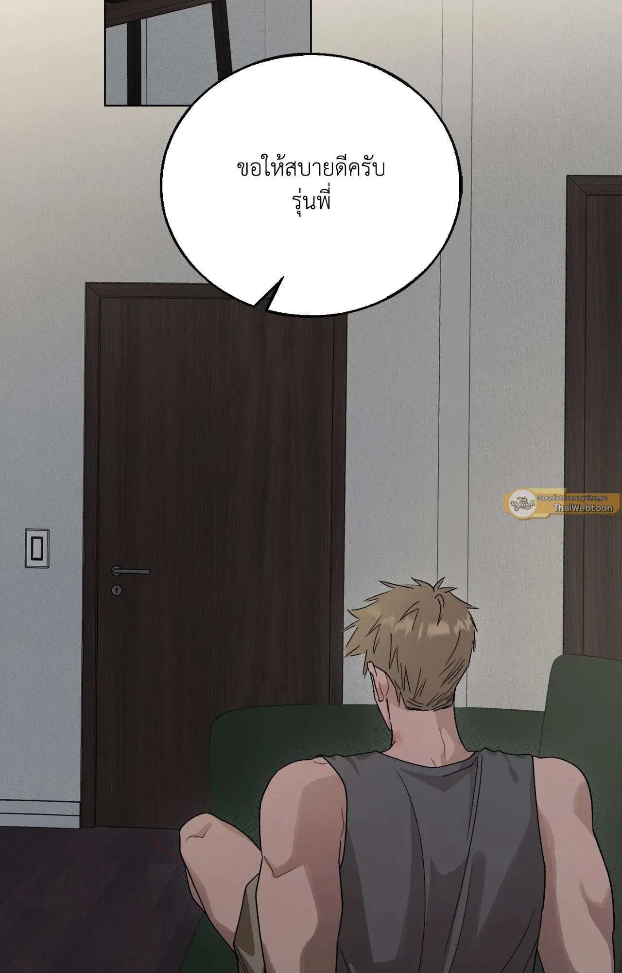 Red String Quests เควสต์ด้ายแดง ตอนที่ 12039