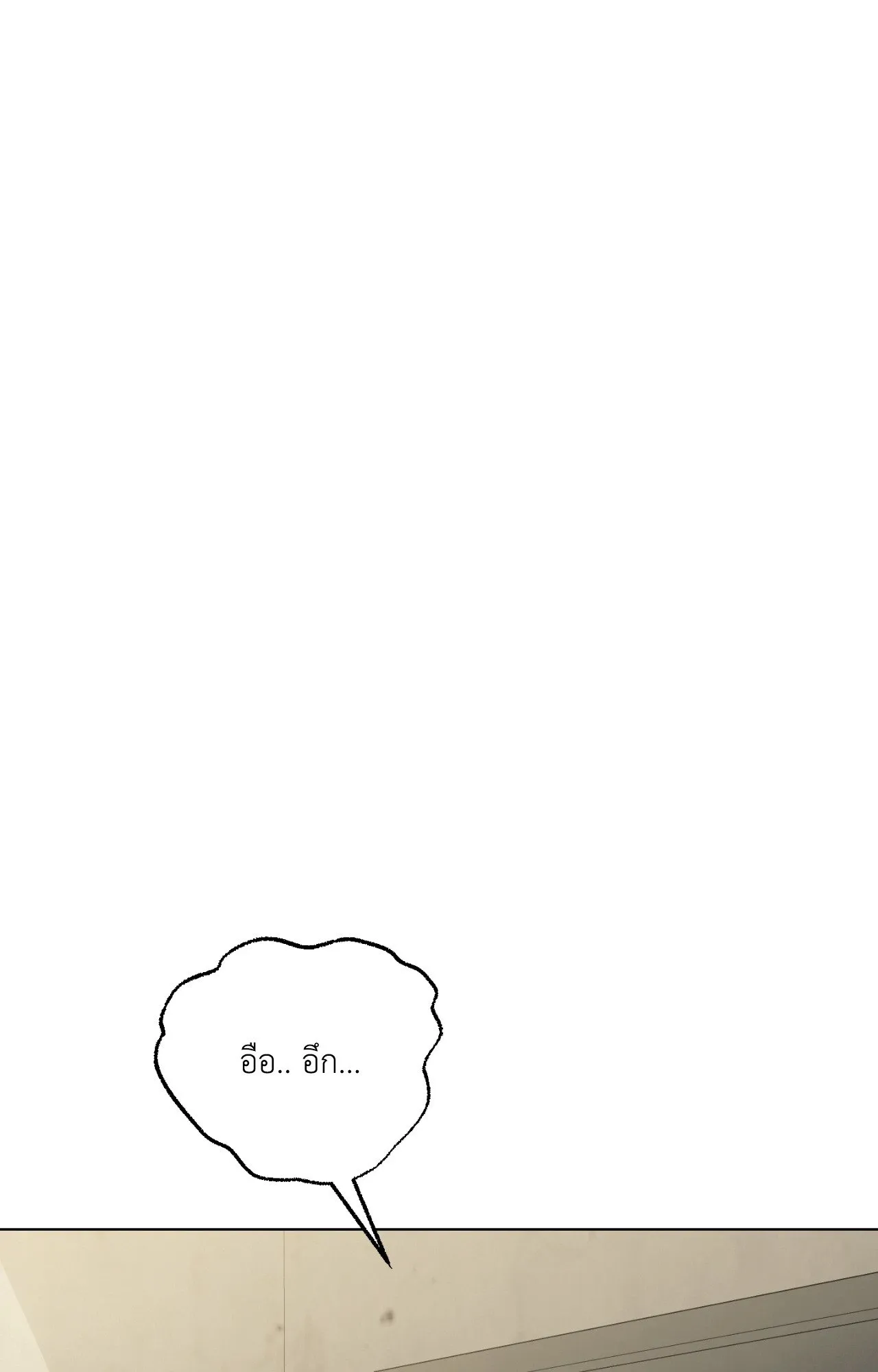 Red String Quests เควสต์ด้ายแดง ตอนที่ 12041
