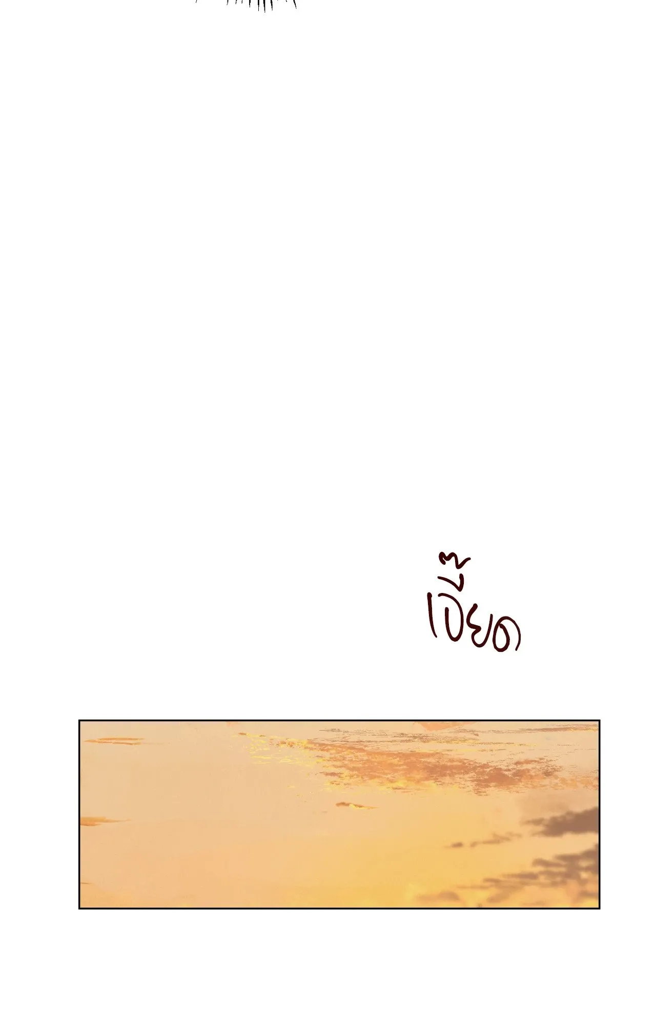 Red String Quests เควสต์ด้ายแดง ตอนที่ 12043