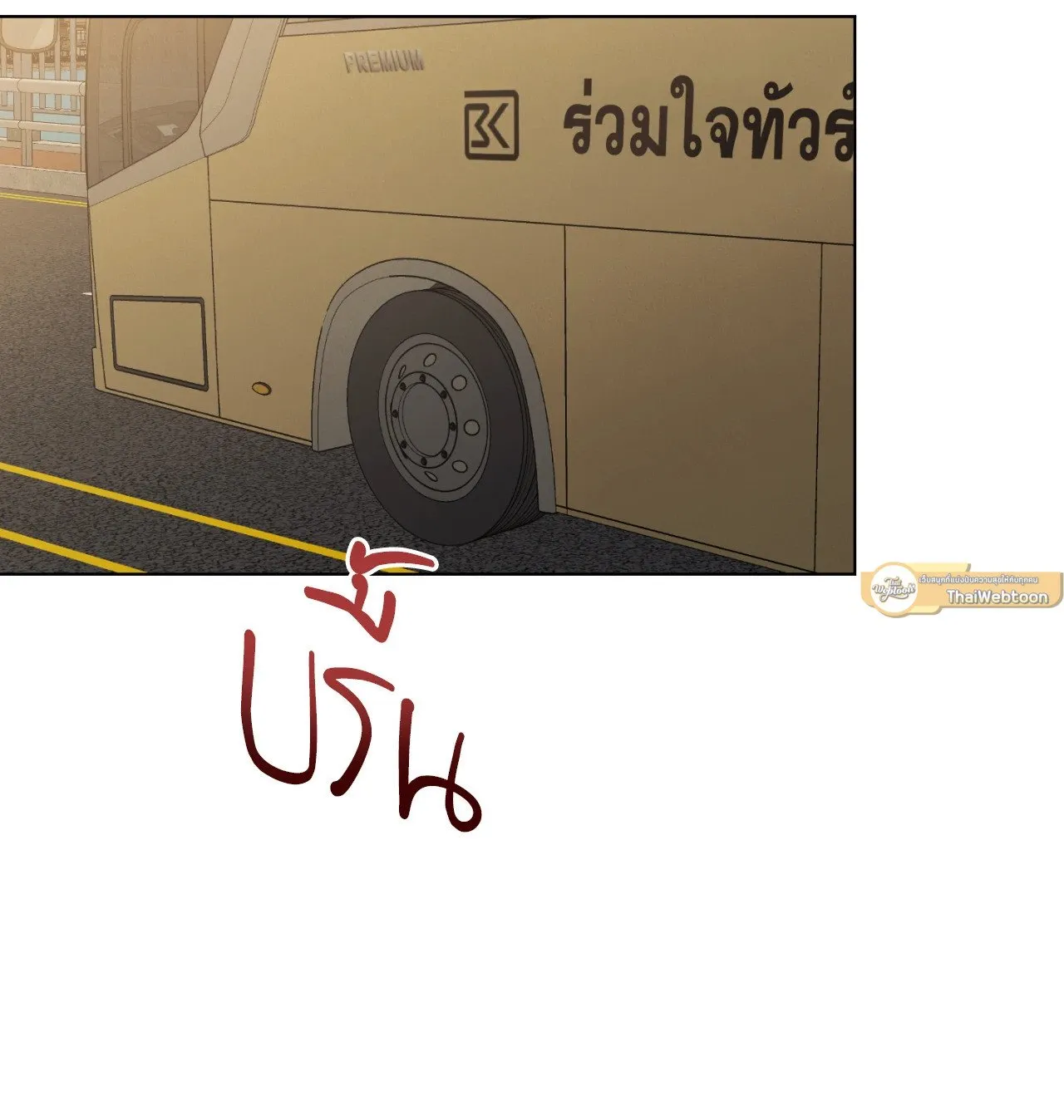 Red String Quests เควสต์ด้ายแดง ตอนที่ 12044