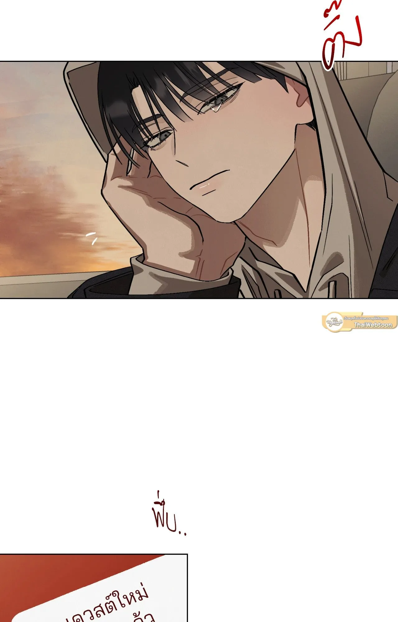 Red String Quests เควสต์ด้ายแดง ตอนที่ 12047