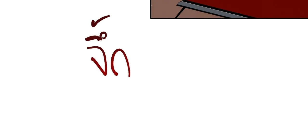 Red String Quests เควสต์ด้ายแดง ตอนที่ 12049