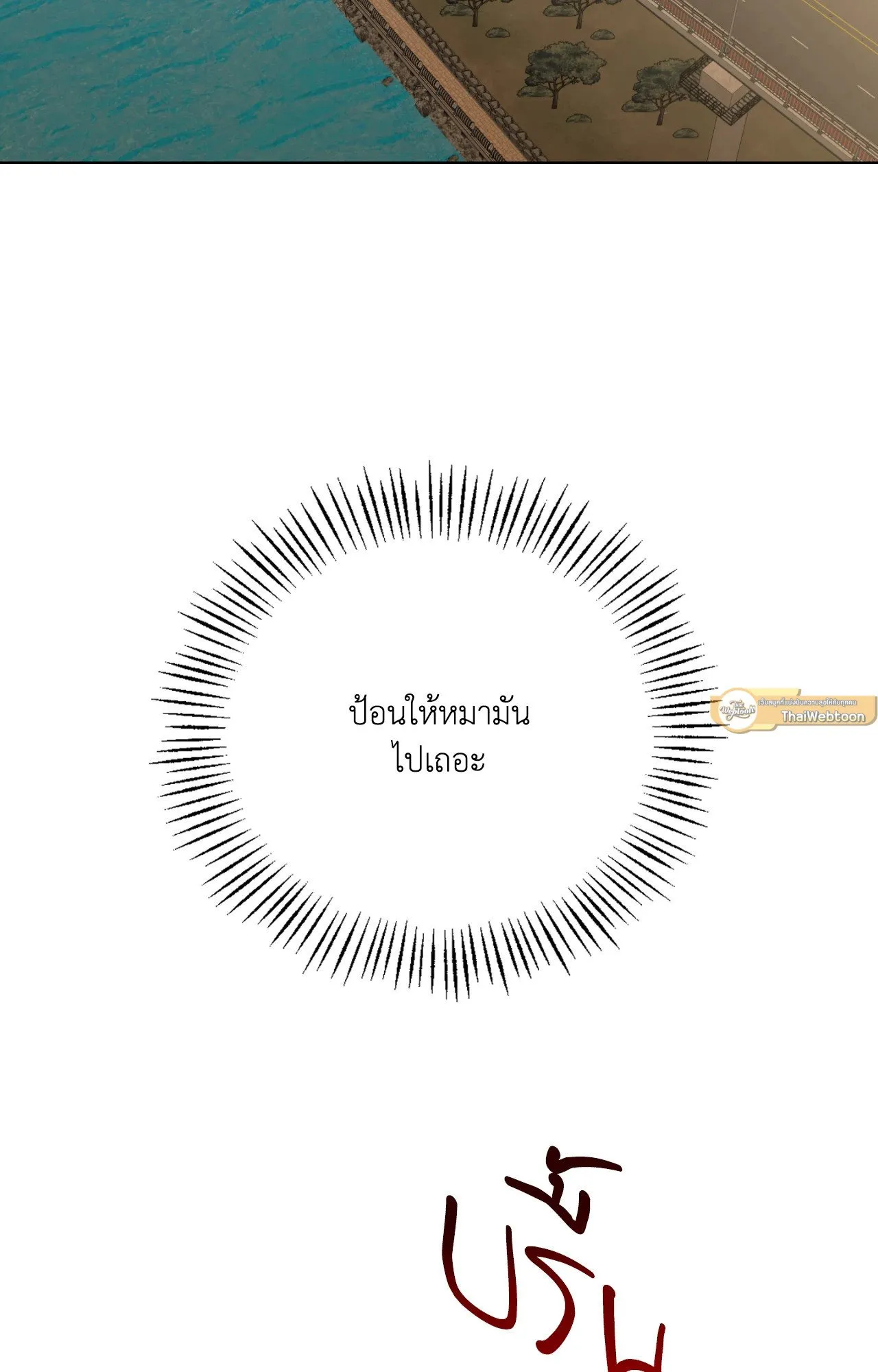 Red String Quests เควสต์ด้ายแดง ตอนที่ 12051