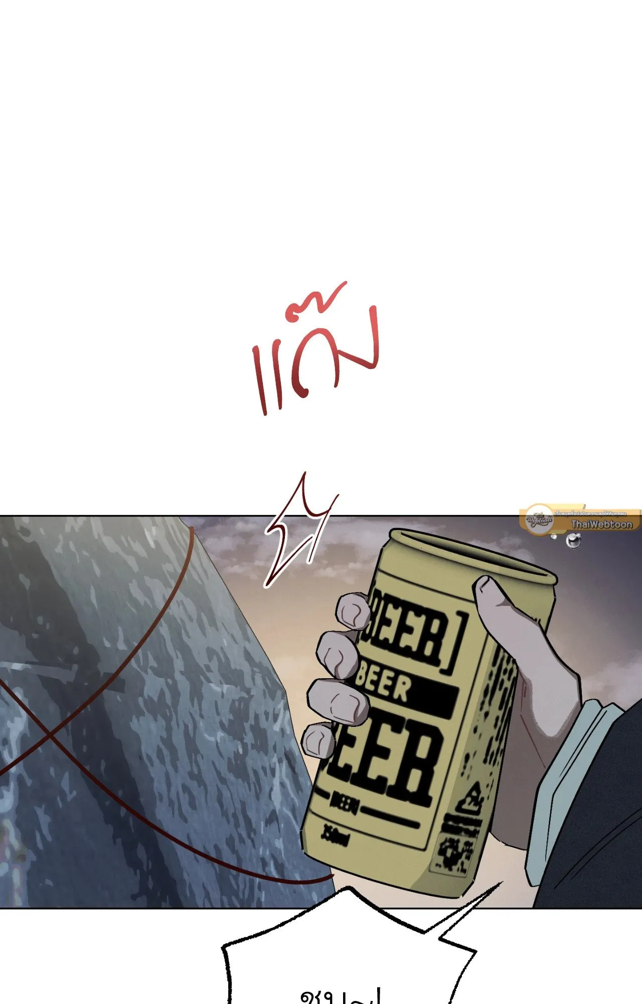 Red String Quests เควสต์ด้ายแดง ตอนที่ 12054