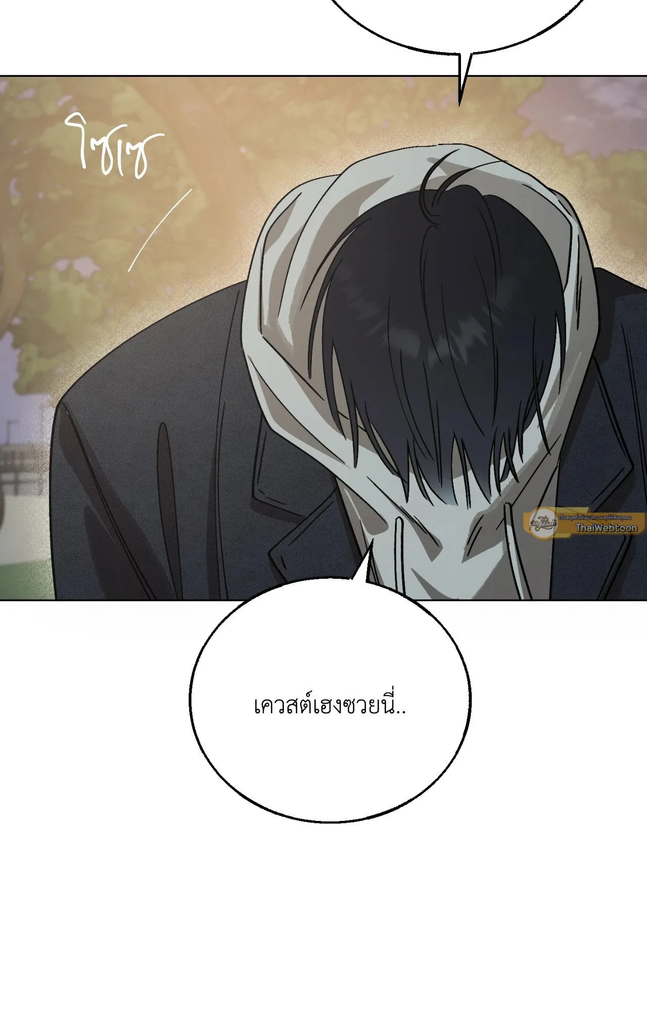 Red String Quests เควสต์ด้ายแดง ตอนที่ 12066