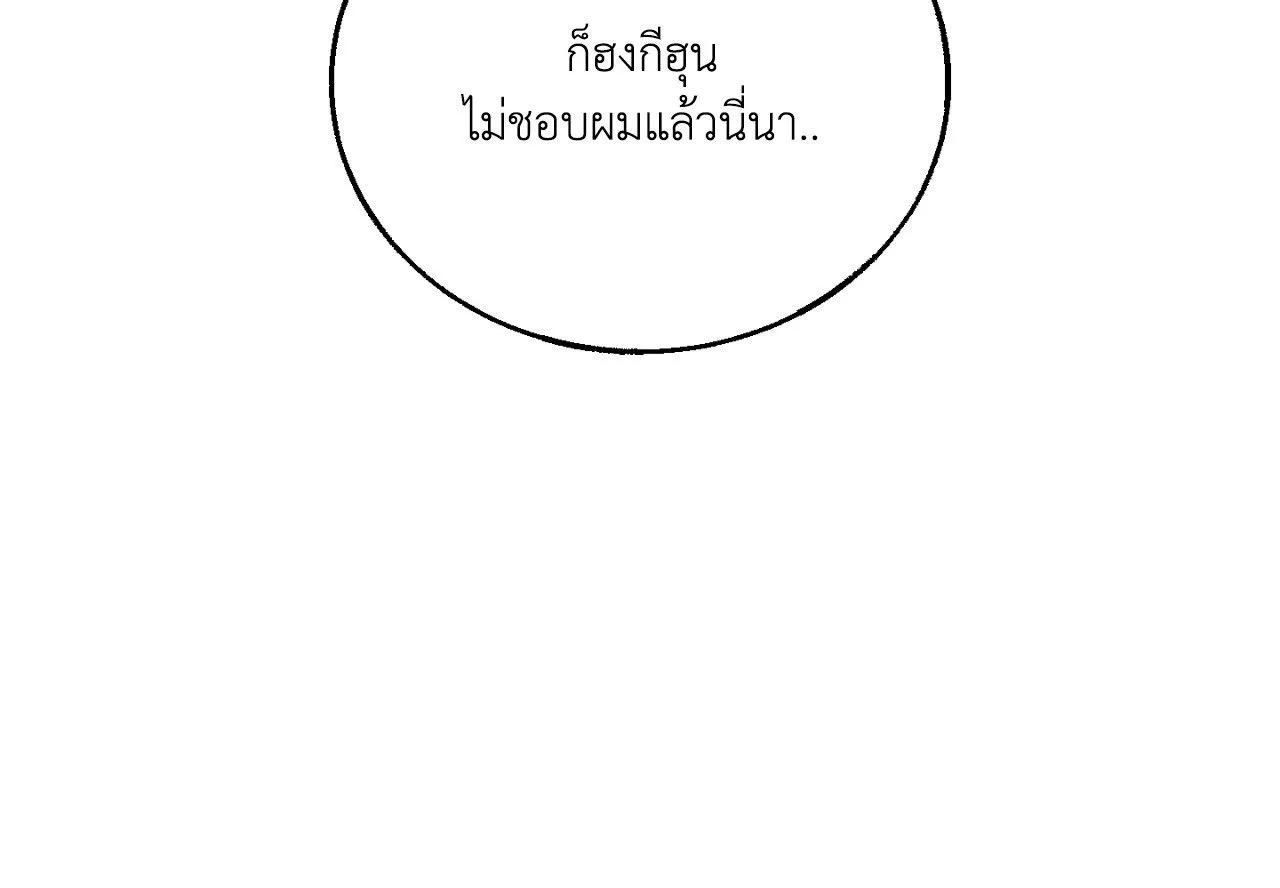 Red String Quests เควสต์ด้ายแดง ตอนที่ 12068