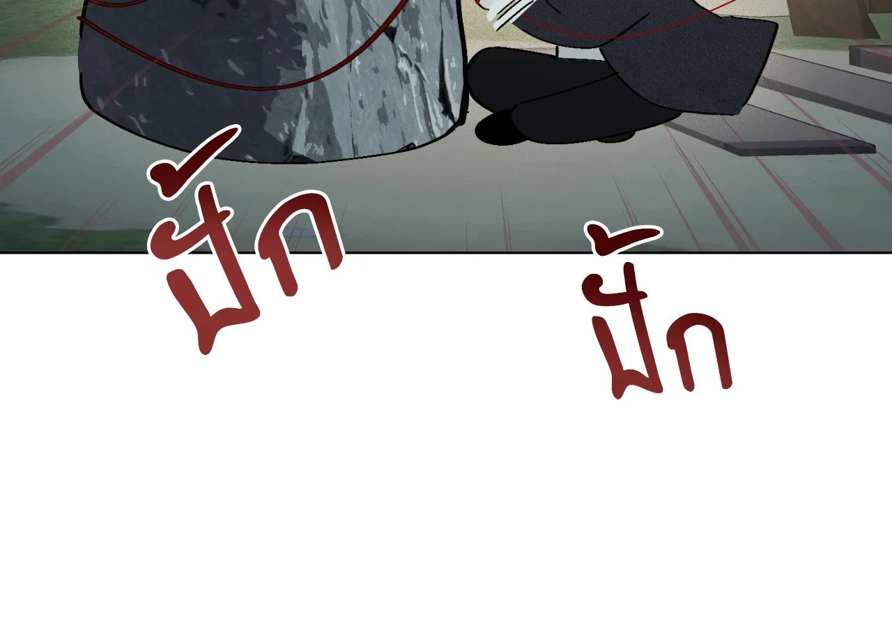Red String Quests เควสต์ด้ายแดง ตอนที่ 12073