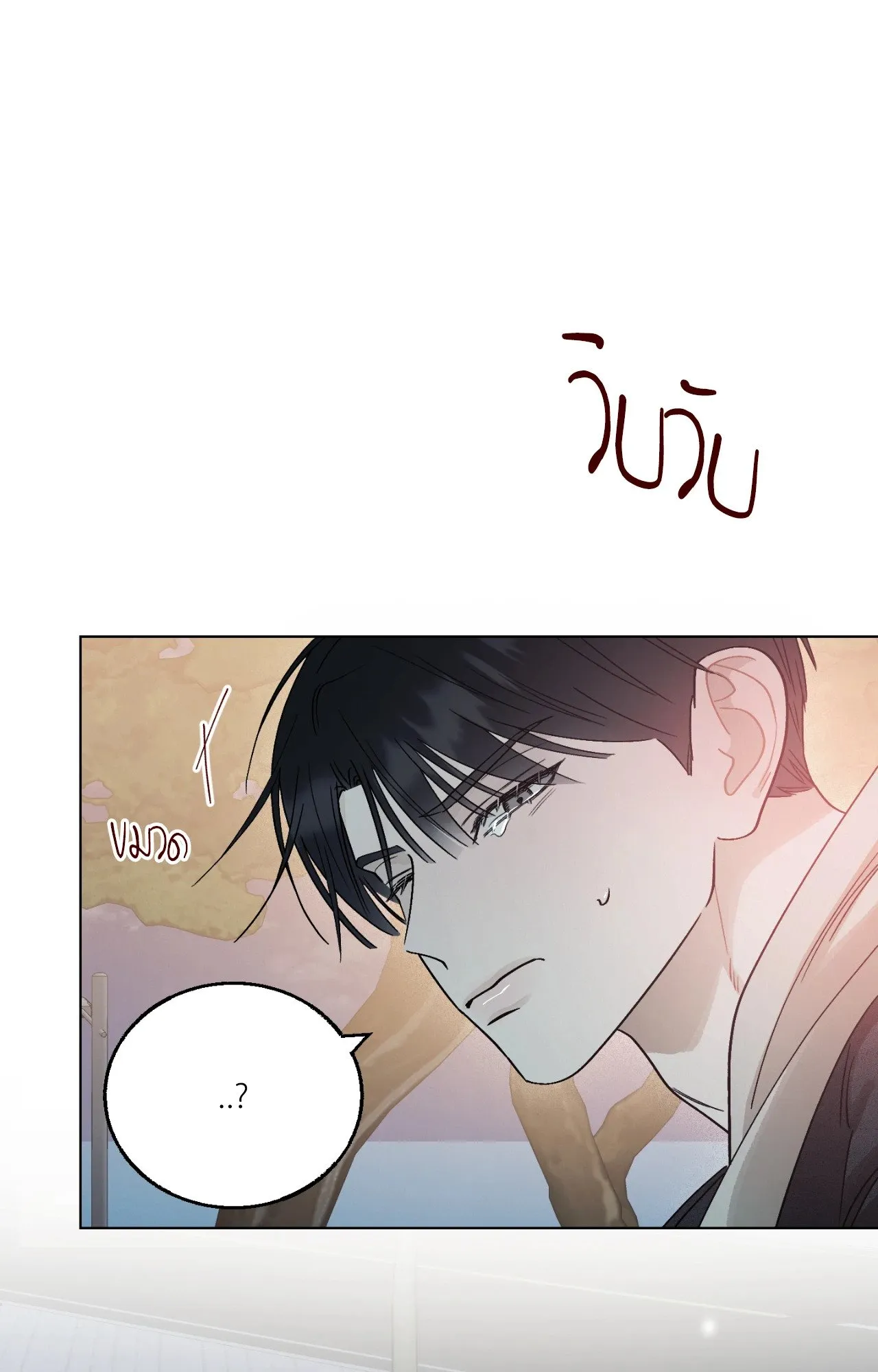 Red String Quests เควสต์ด้ายแดง ตอนที่ 12074