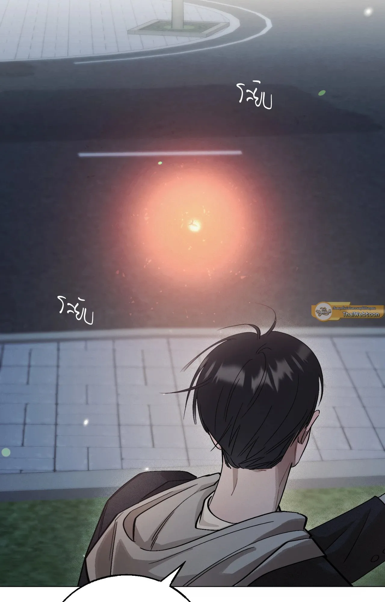 Red String Quests เควสต์ด้ายแดง ตอนที่ 12075