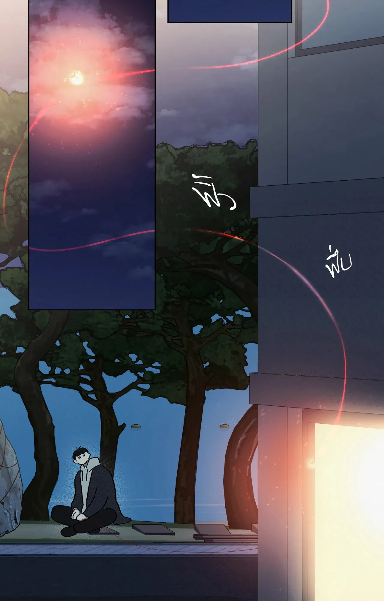 Red String Quests เควสต์ด้ายแดง ตอนที่ 12077