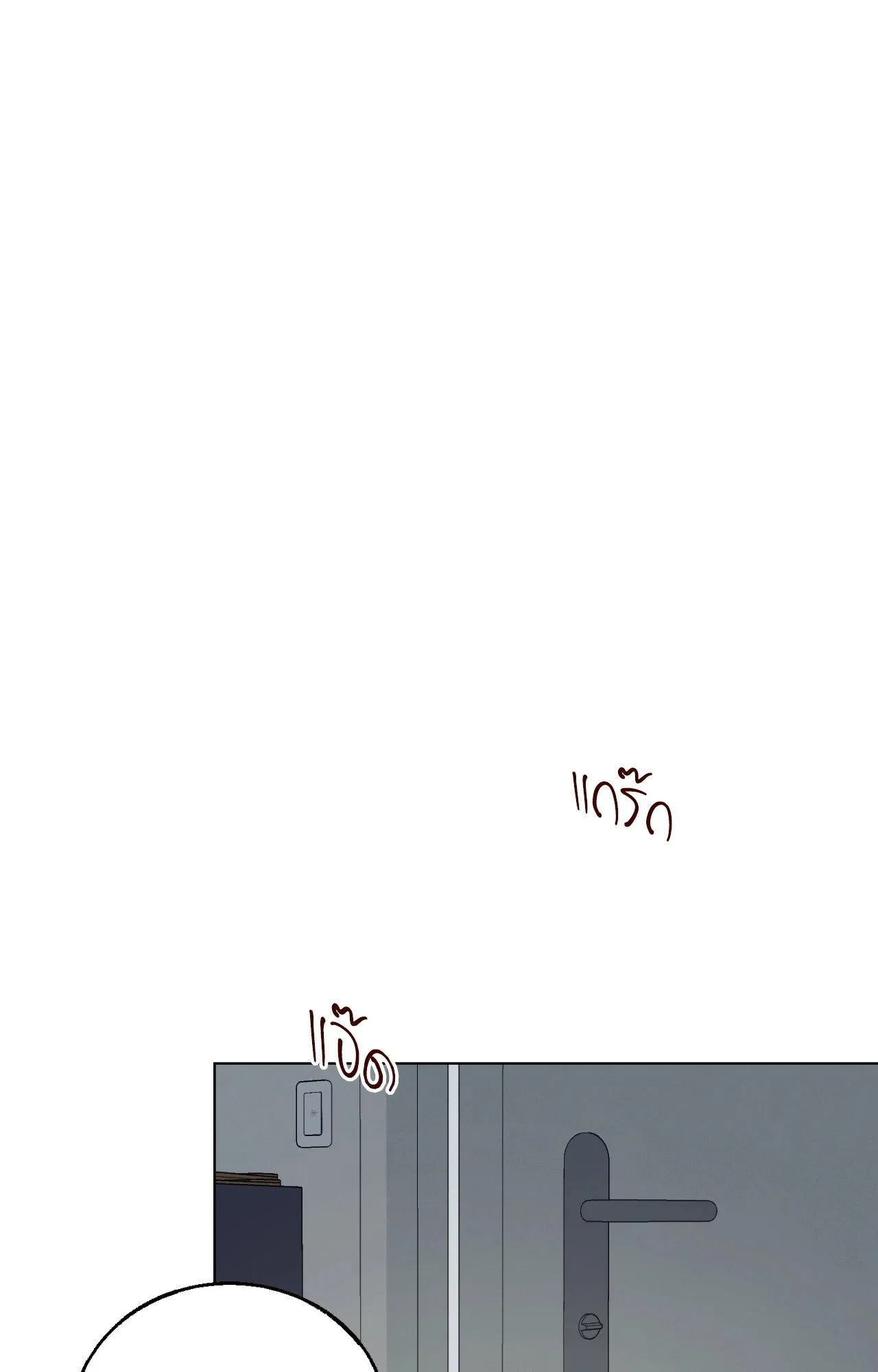 Red String Quests เควสต์ด้ายแดง ตอนที่ 12079