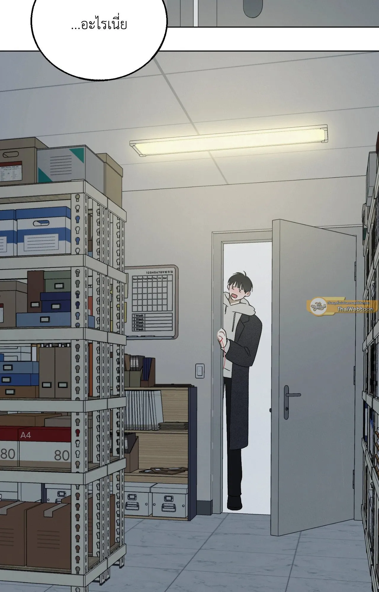 Red String Quests เควสต์ด้ายแดง ตอนที่ 12080