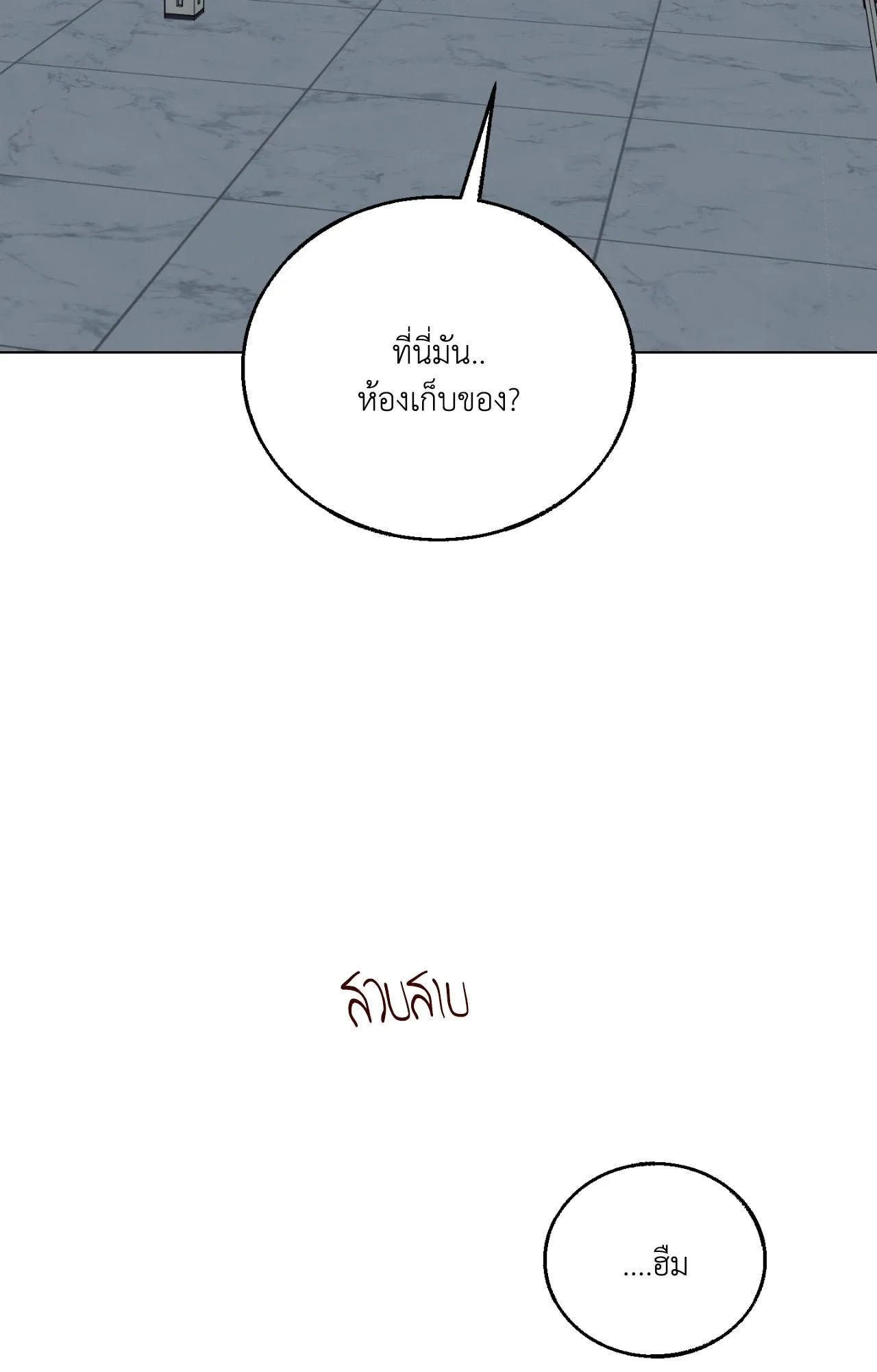 Red String Quests เควสต์ด้ายแดง ตอนที่ 12081