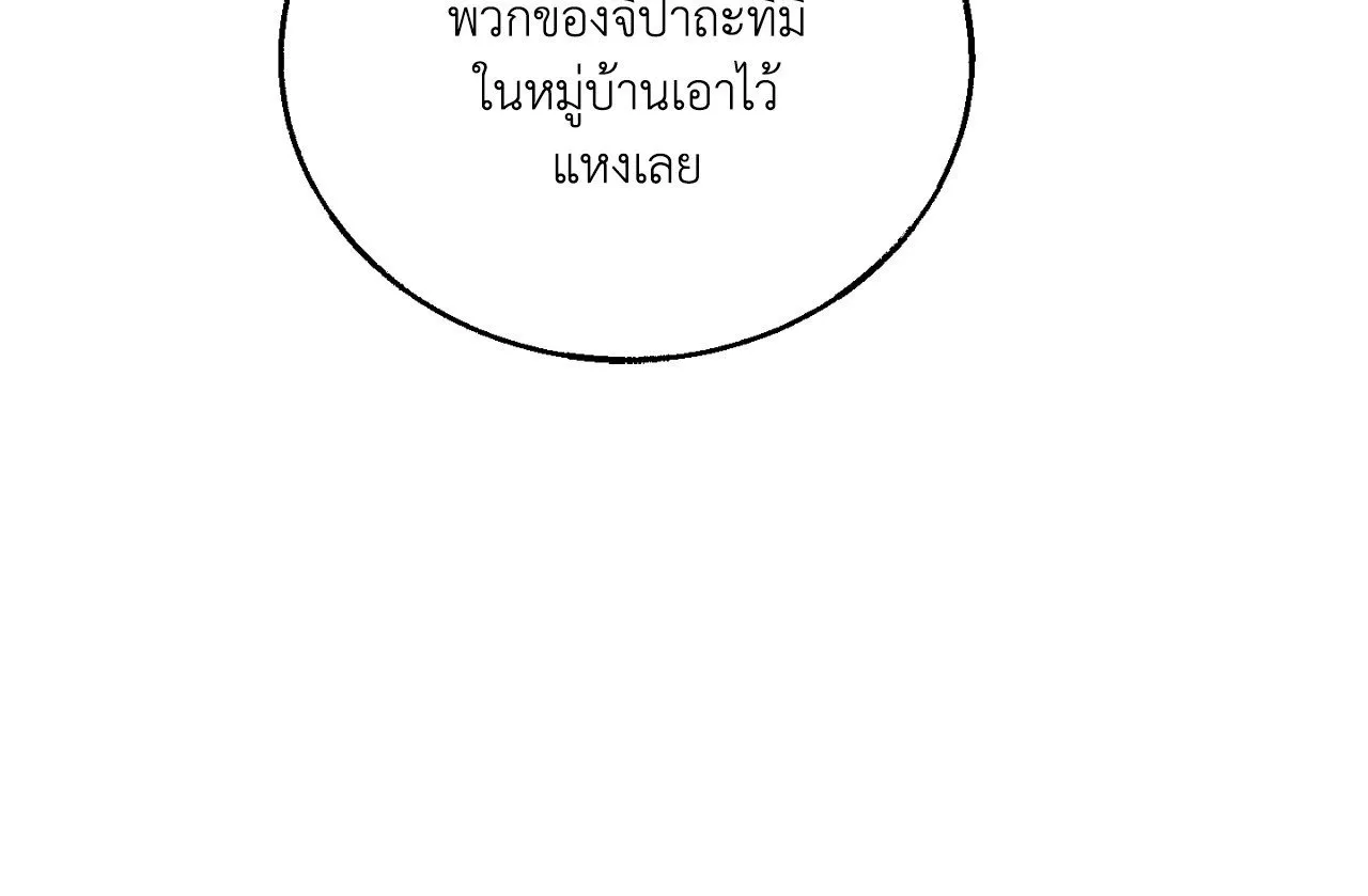 Red String Quests เควสต์ด้ายแดง ตอนที่ 12083