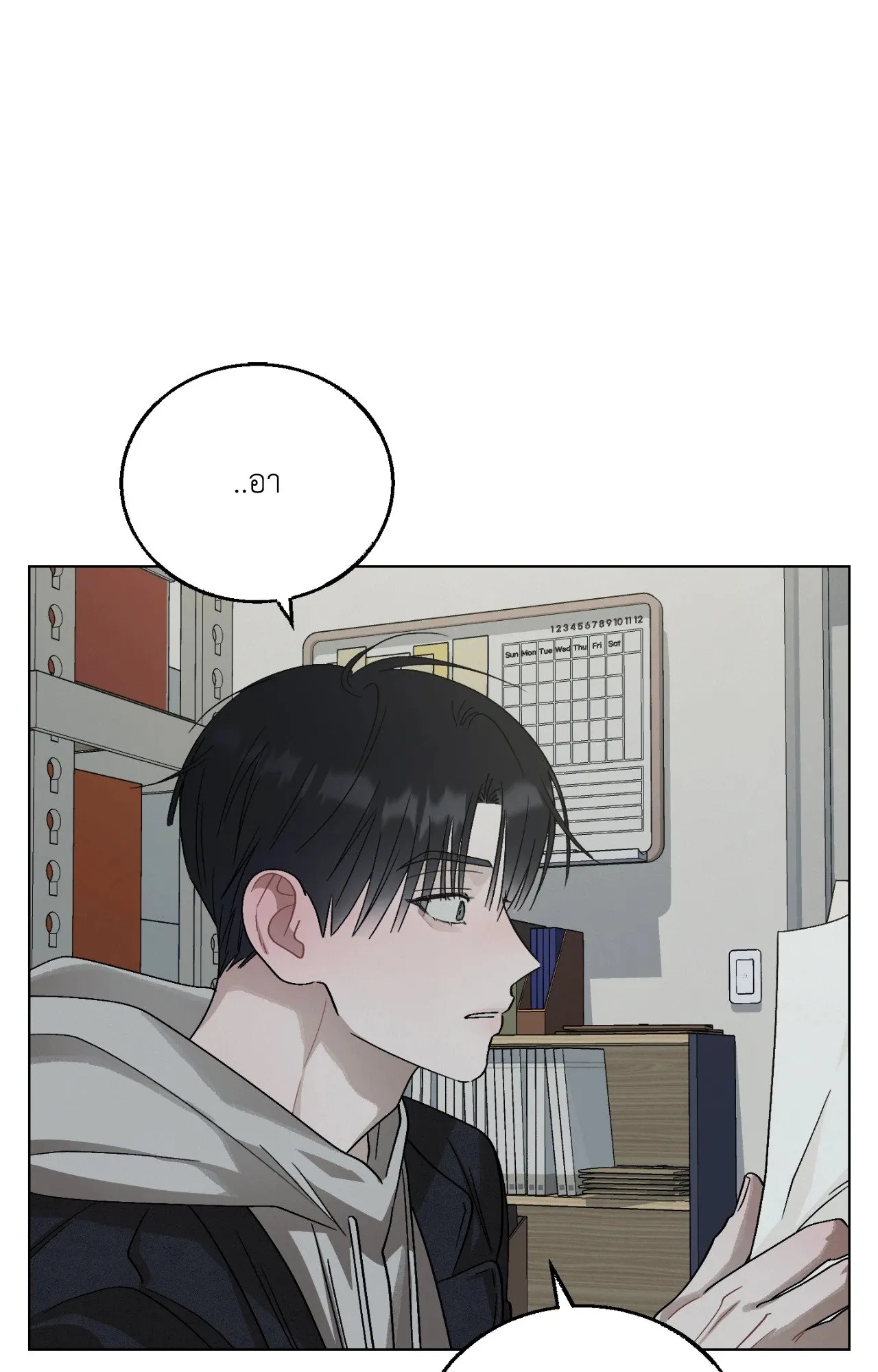 Red String Quests เควสต์ด้ายแดง ตอนที่ 12084