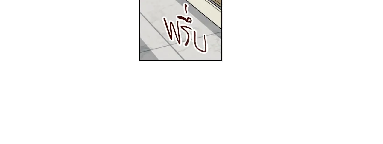 Red String Quests เควสต์ด้ายแดง ตอนที่ 12088