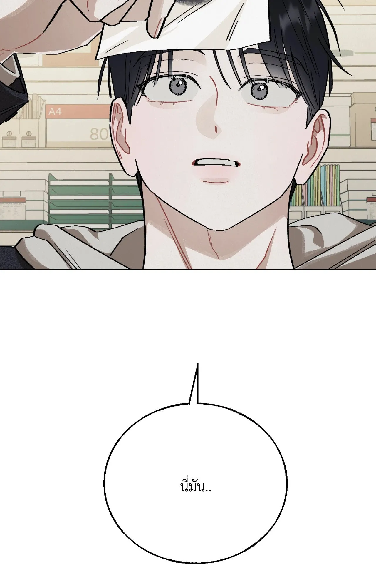 Red String Quests เควสต์ด้ายแดง ตอนที่ 12095