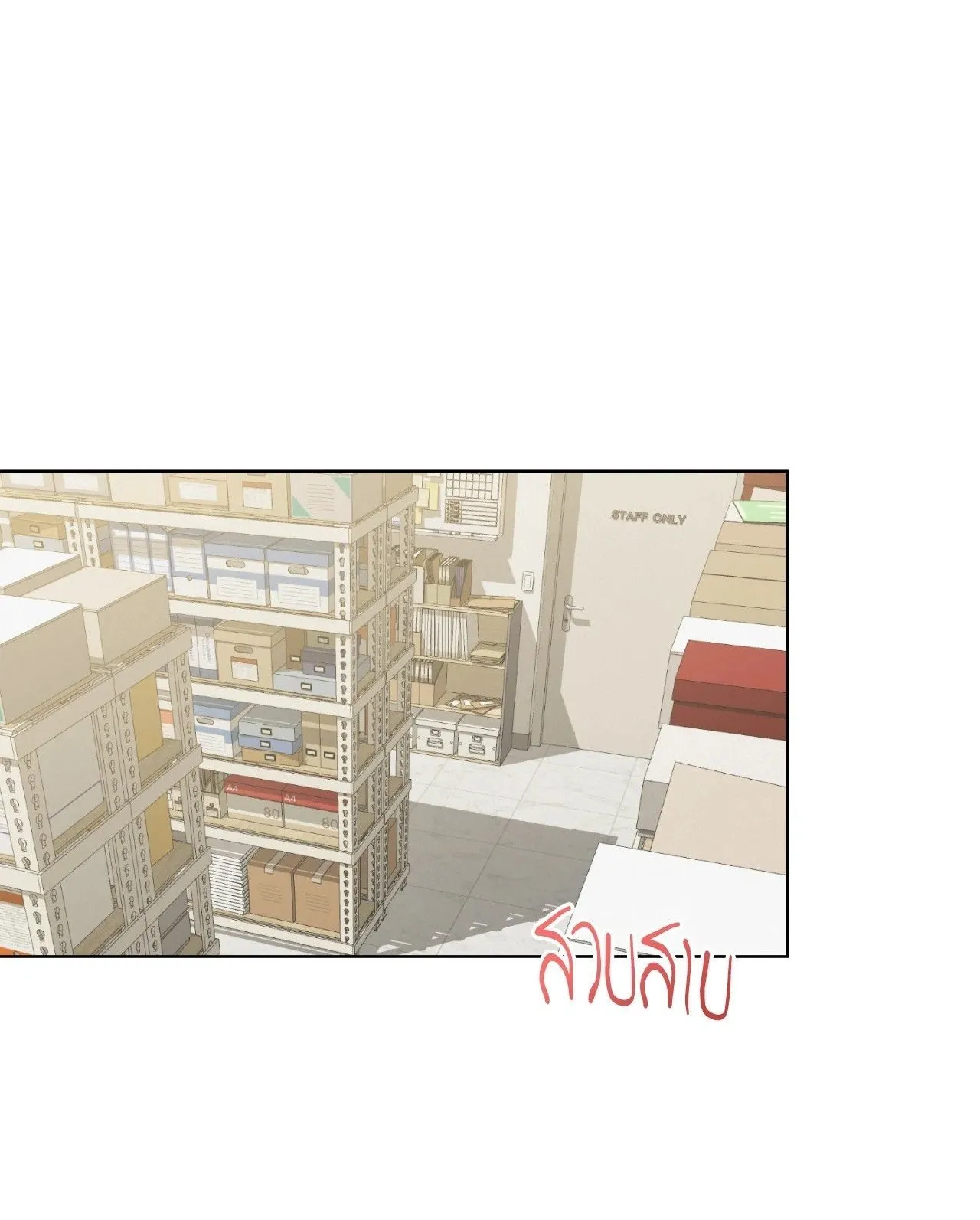 Red String Quests เควสต์ด้ายแดง ตอนที่ 13001