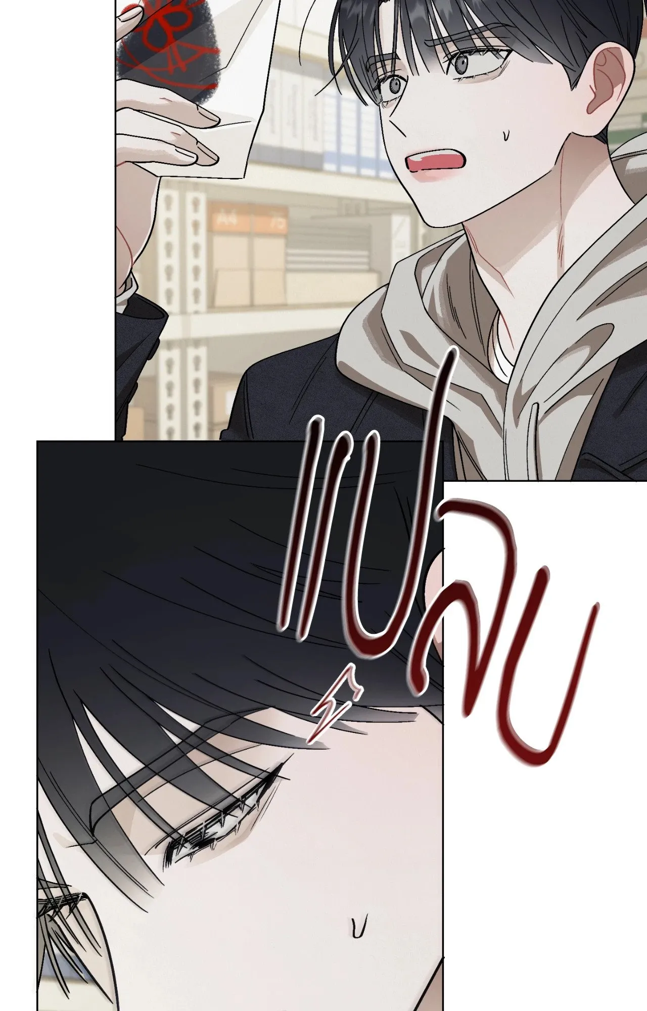 Red String Quests เควสต์ด้ายแดง ตอนที่ 13014