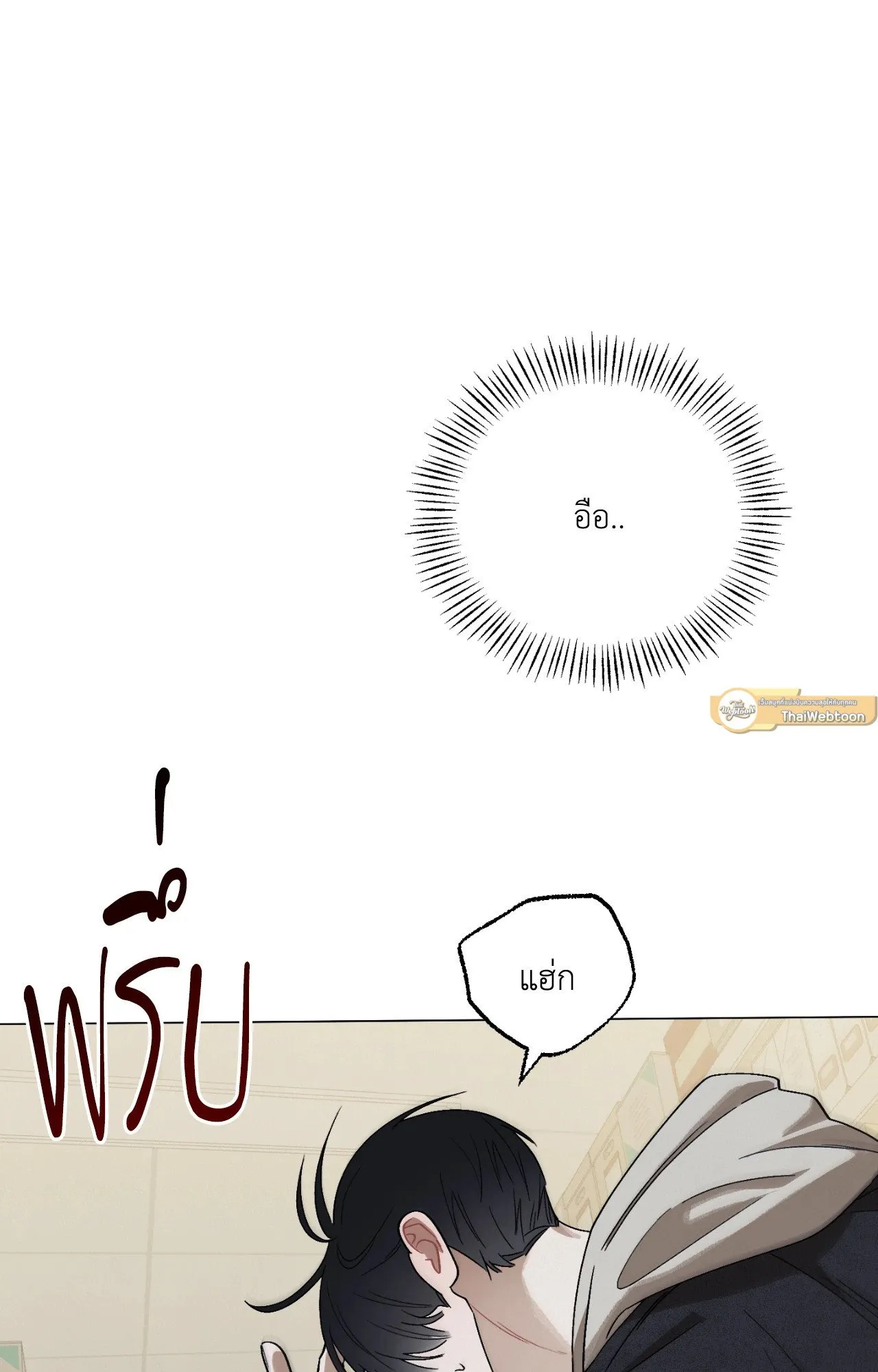 Red String Quests เควสต์ด้ายแดง ตอนที่ 13016