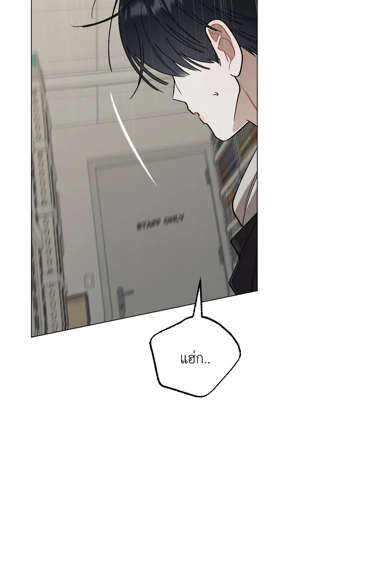 Red String Quests เควสต์ด้ายแดง ตอนที่ 13018