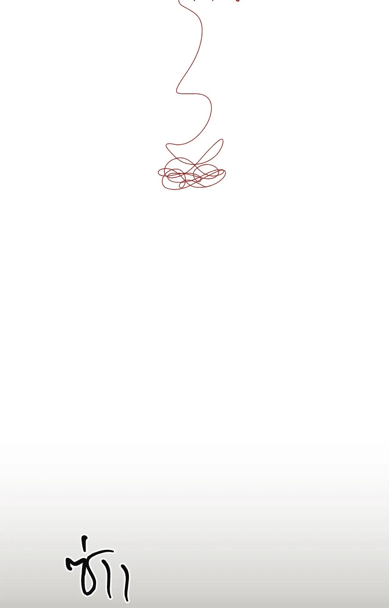 Red String Quests เควสต์ด้ายแดง ตอนที่ 13029