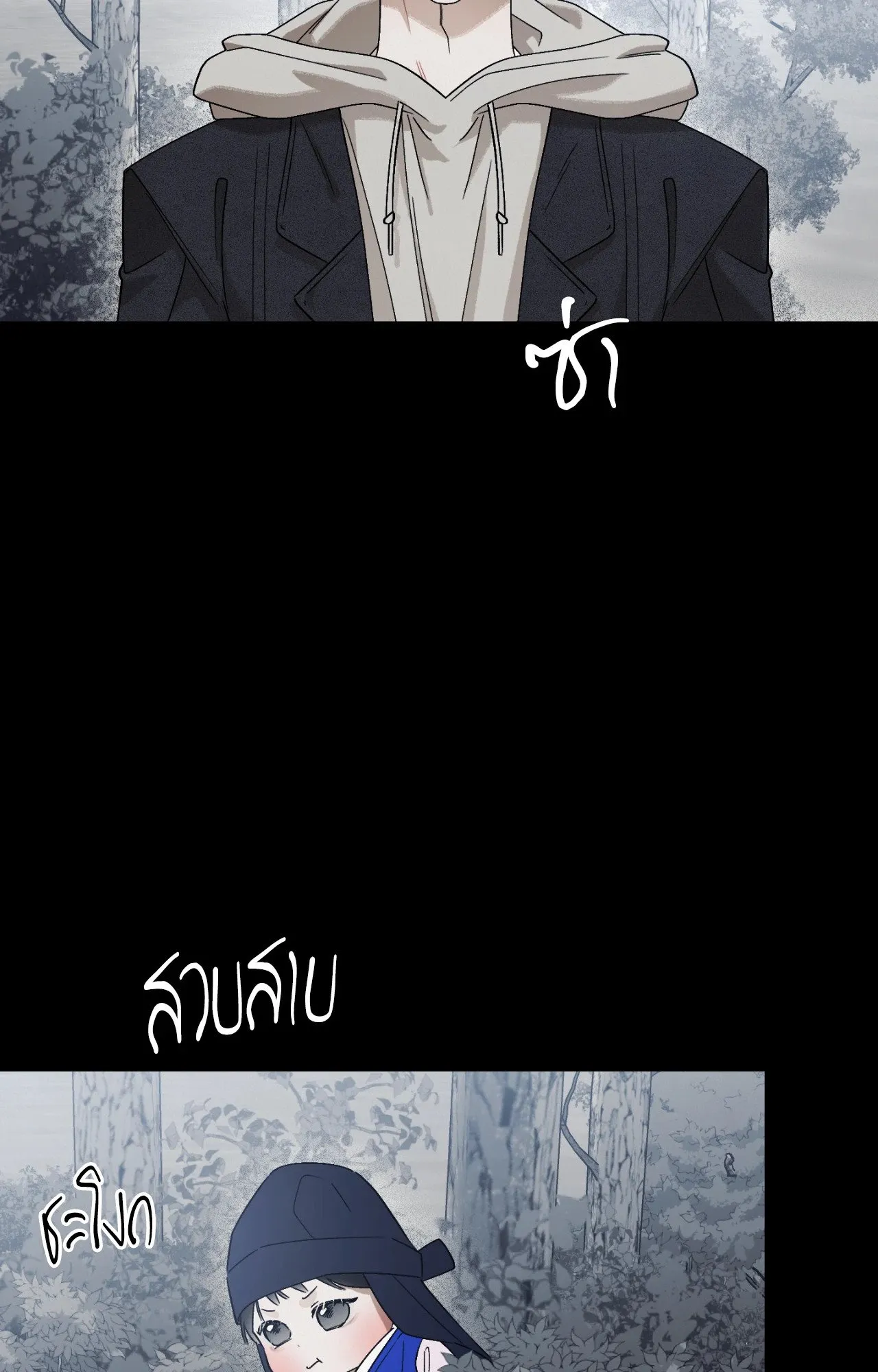 Red String Quests เควสต์ด้ายแดง ตอนที่ 13031