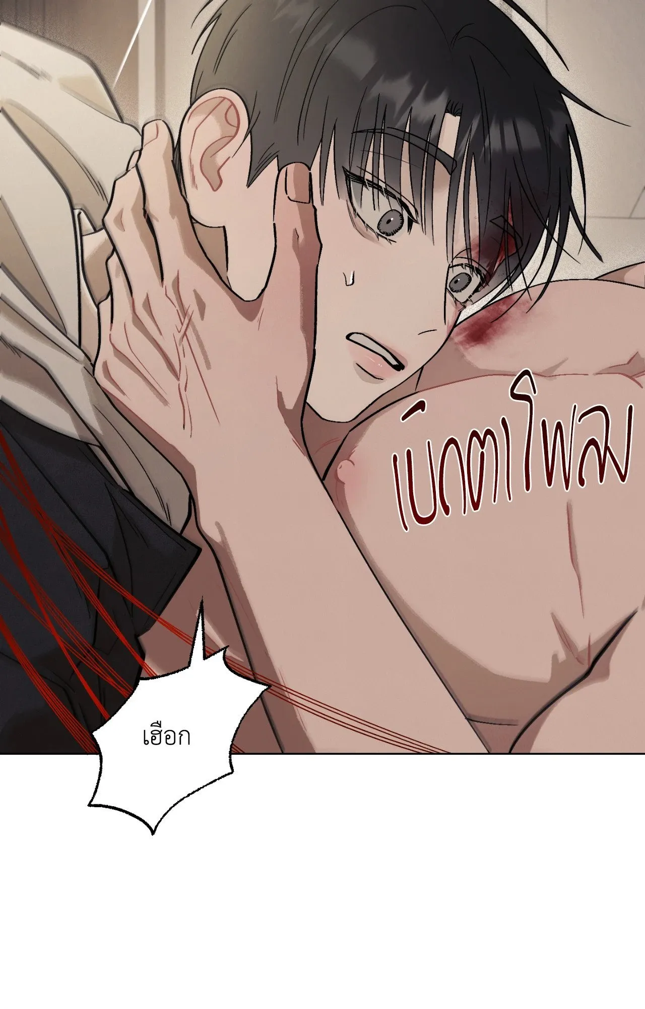 Red String Quests เควสต์ด้ายแดง ตอนที่ 13039