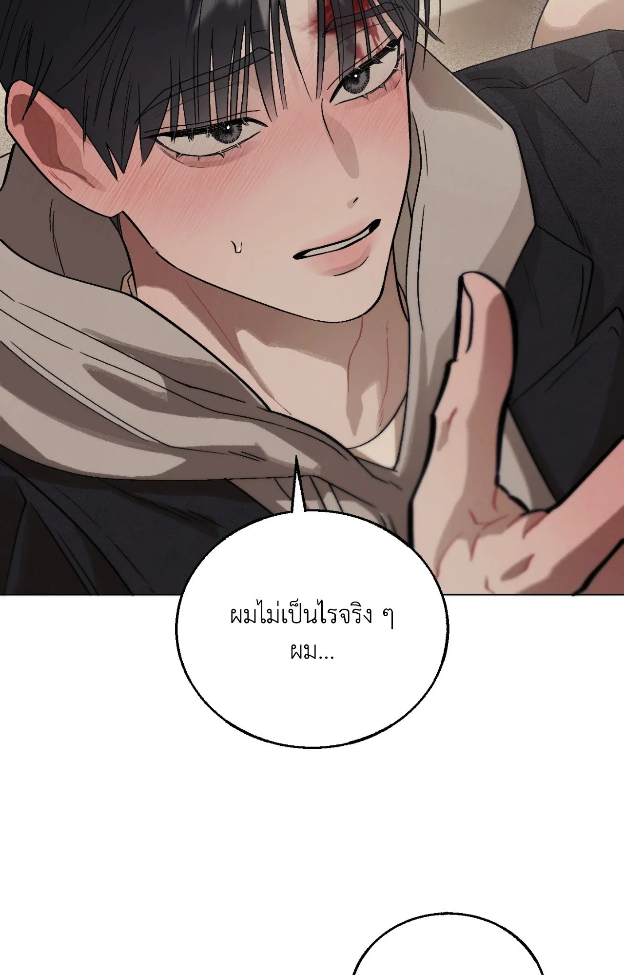 Red String Quests เควสต์ด้ายแดง ตอนที่ 13057