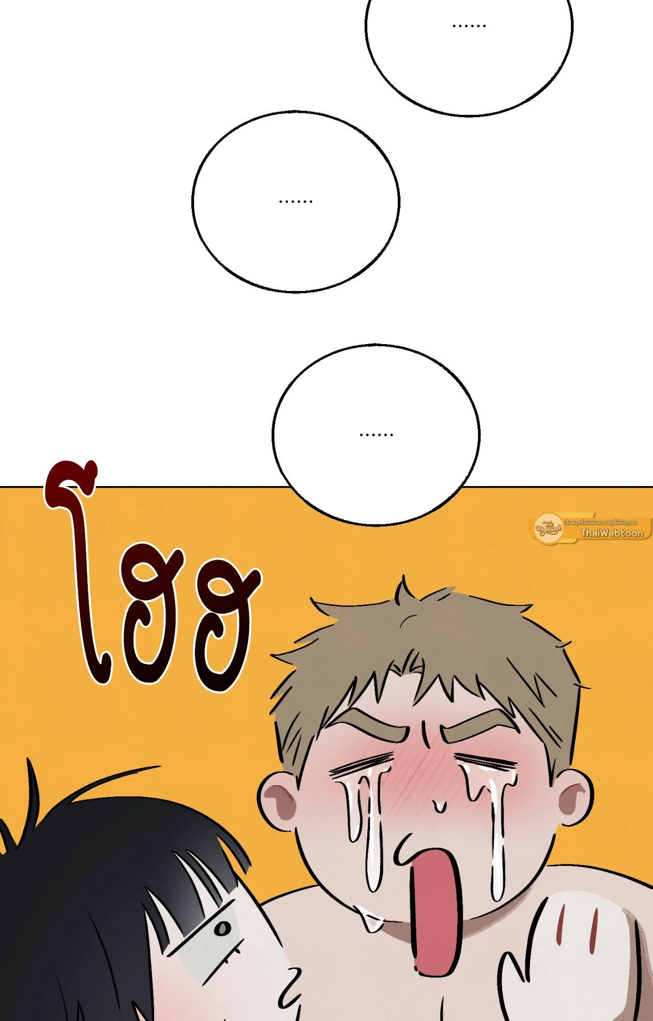 Red String Quests เควสต์ด้ายแดง ตอนที่ 13058