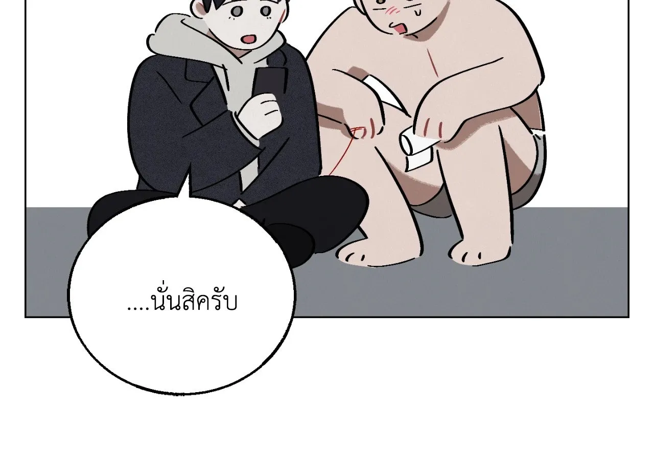 Red String Quests เควสต์ด้ายแดง ตอนที่ 13064