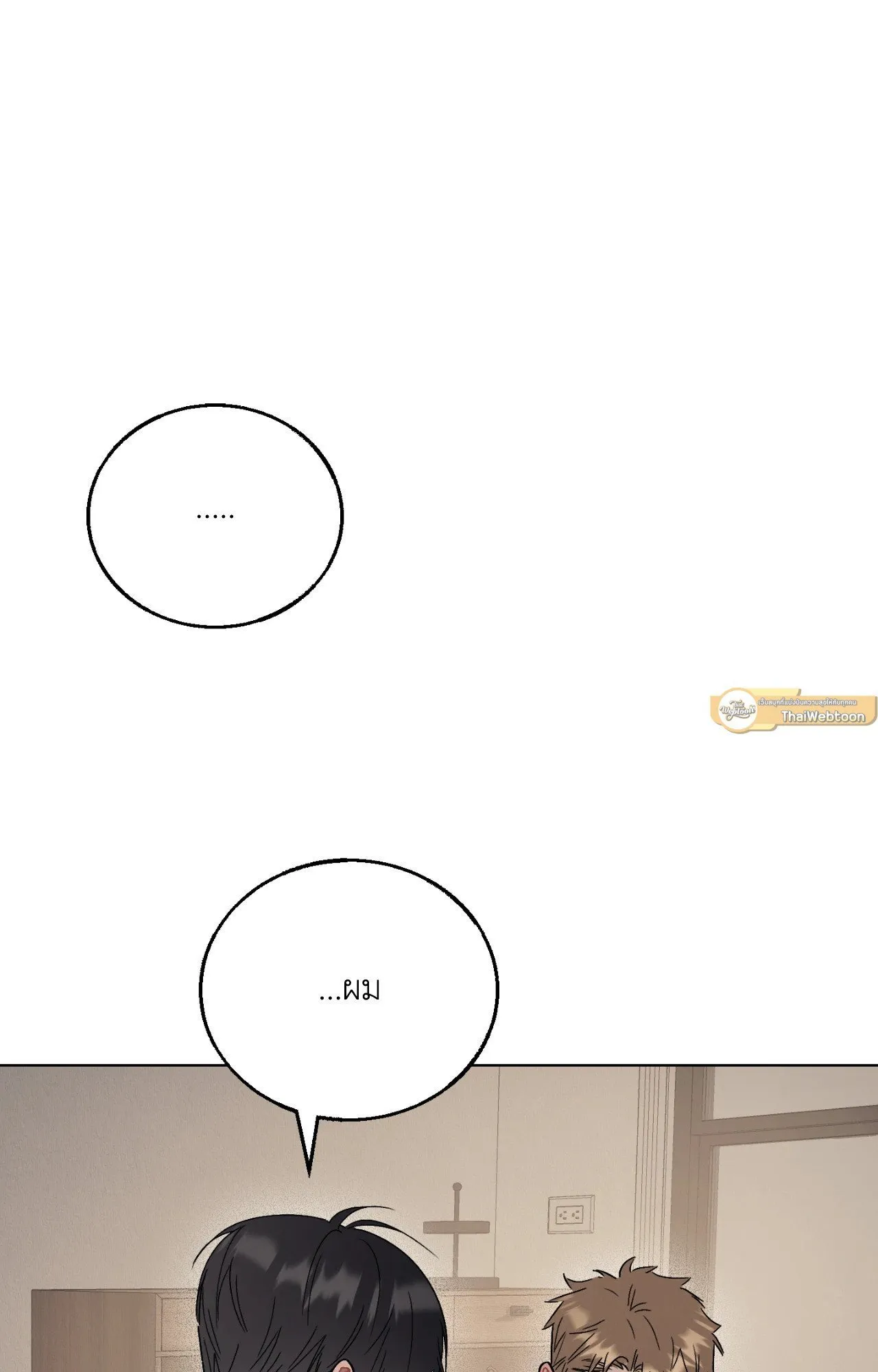 Red String Quests เควสต์ด้ายแดง ตอนที่ 13065