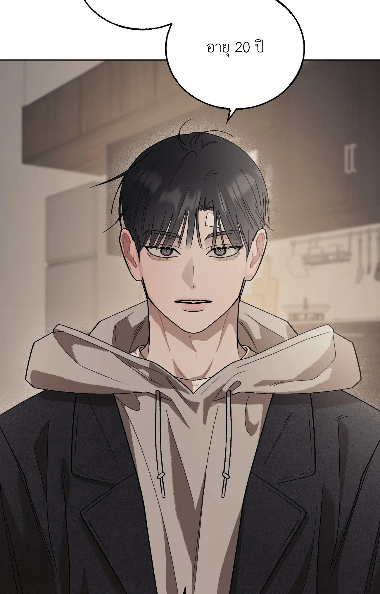 Red String Quests เควสต์ด้ายแดง ตอนที่ 13067