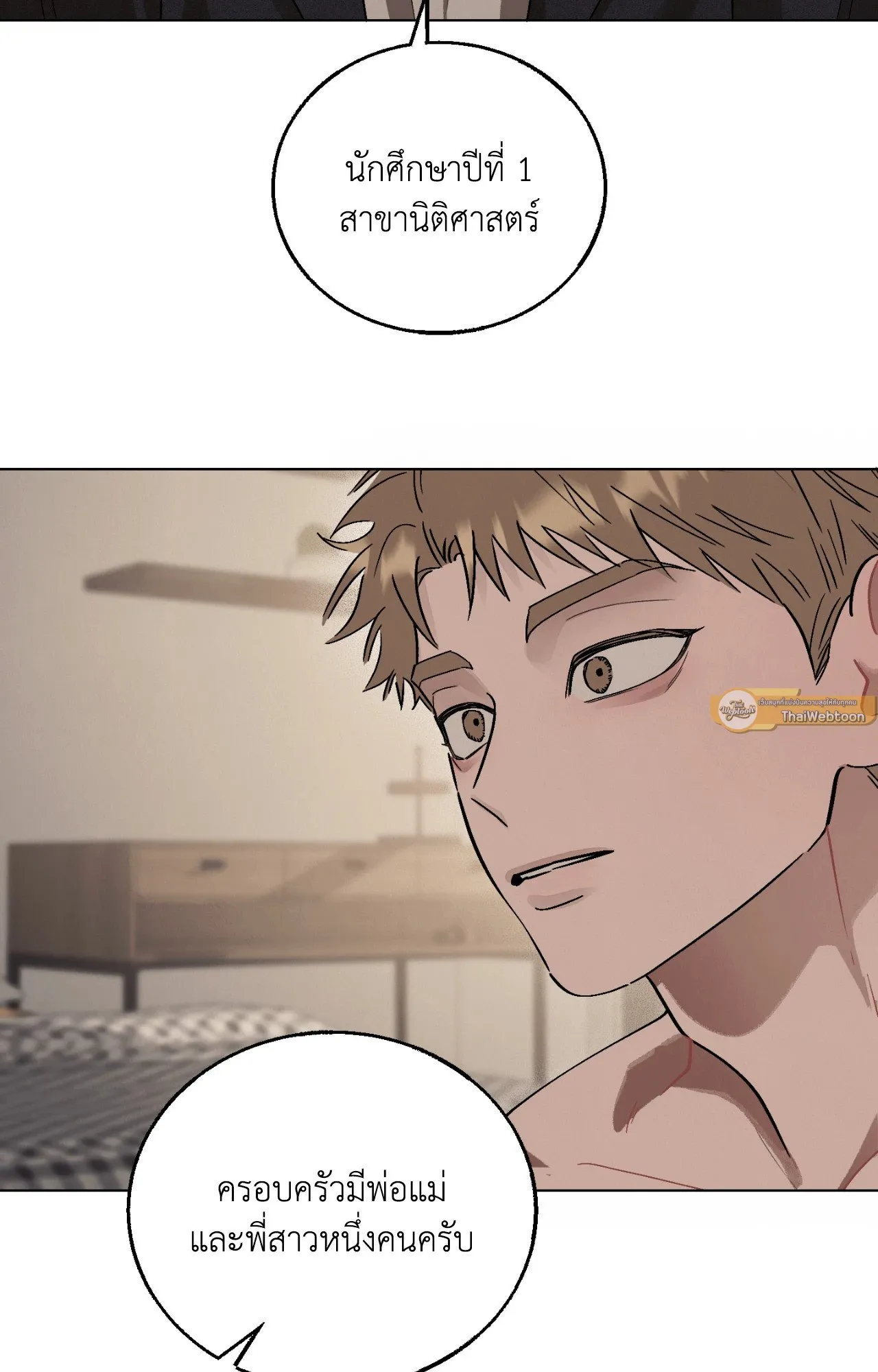 Red String Quests เควสต์ด้ายแดง ตอนที่ 13068