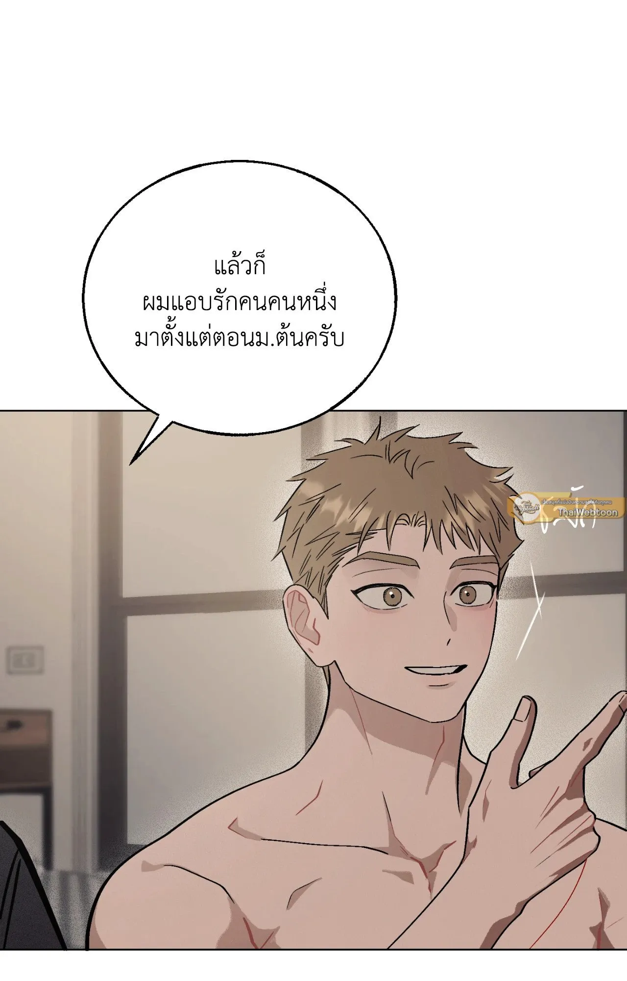 Red String Quests เควสต์ด้ายแดง ตอนที่ 13075