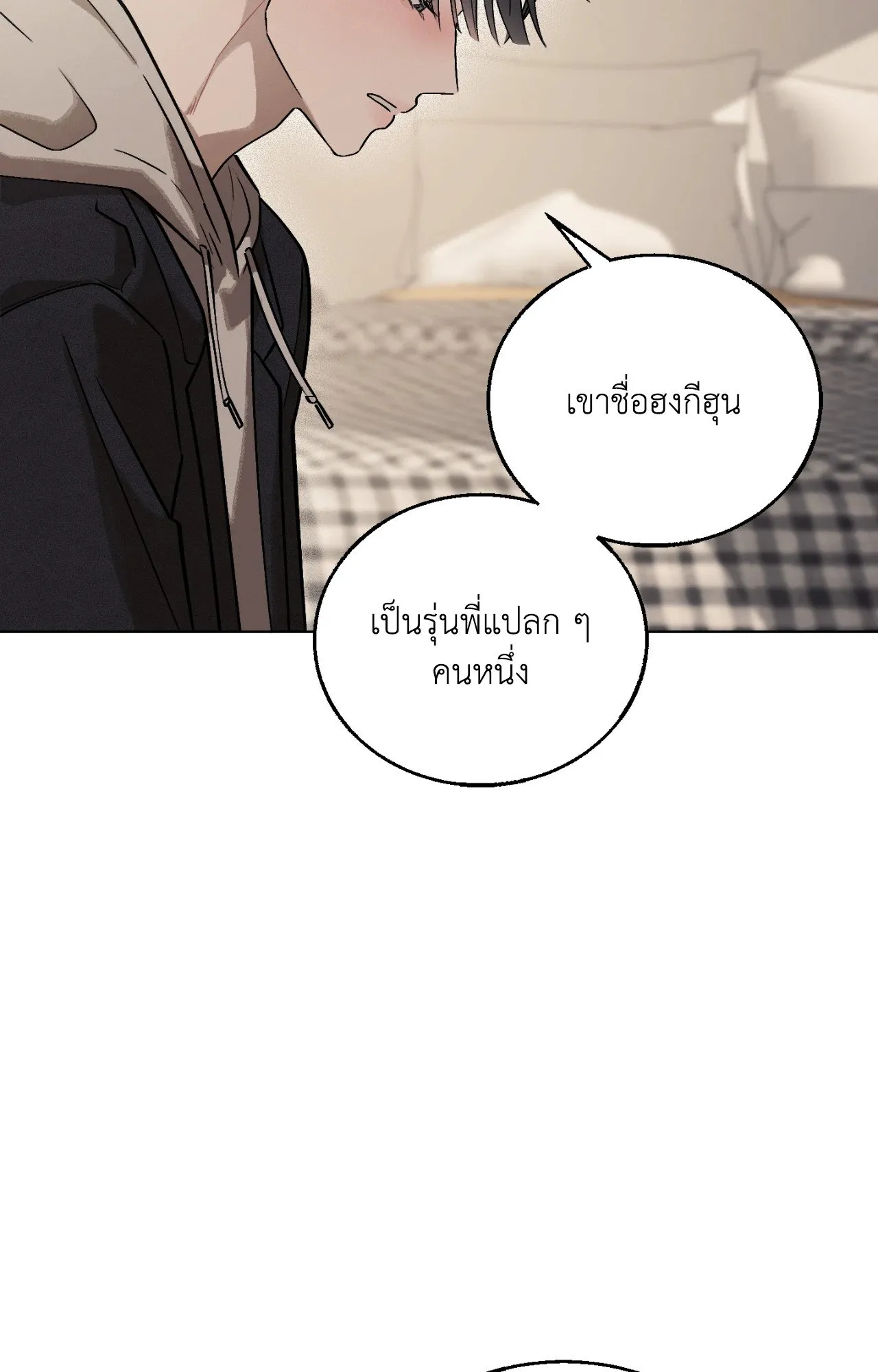 Red String Quests เควสต์ด้ายแดง ตอนที่ 13077