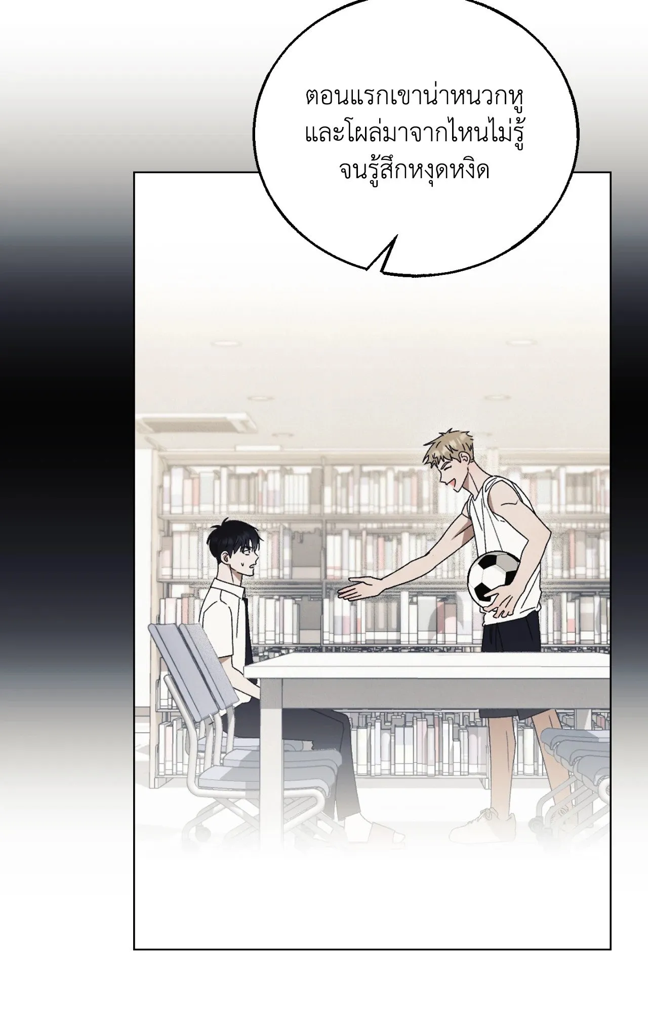 Red String Quests เควสต์ด้ายแดง ตอนที่ 13078