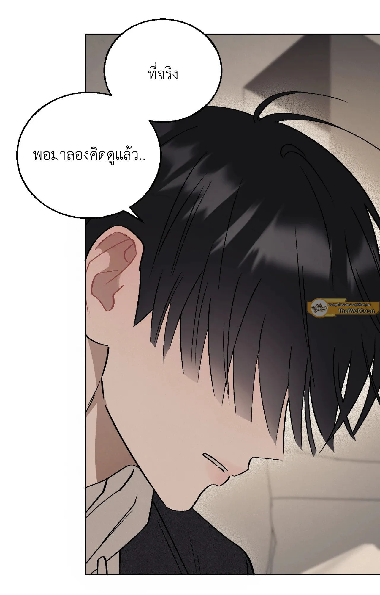 Red String Quests เควสต์ด้ายแดง ตอนที่ 13079